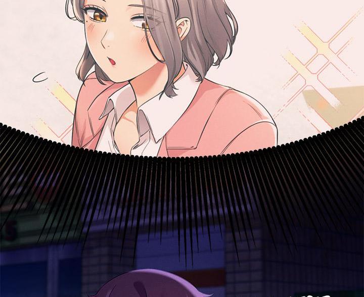 《理工系女神/谁说理组没正妹?》第71话 第17页