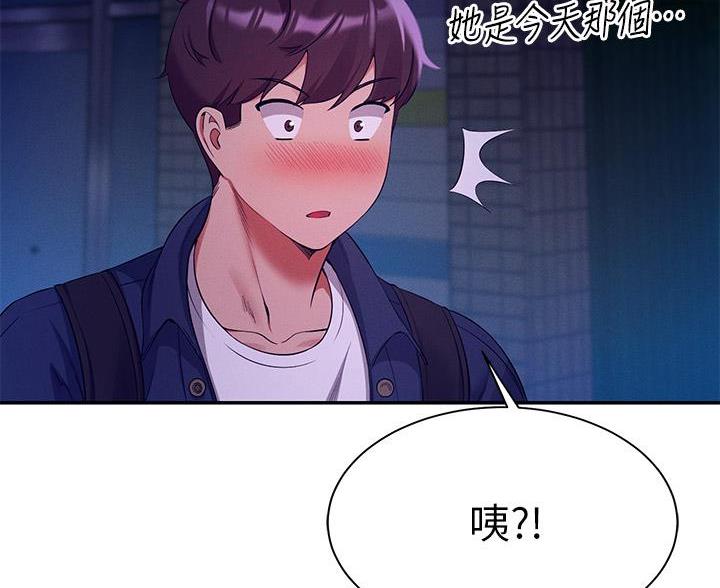 《理工系女神/谁说理组没正妹?》第71话 第18页