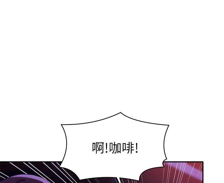 《理工系女神/谁说理组没正妹?》第71话 第22页