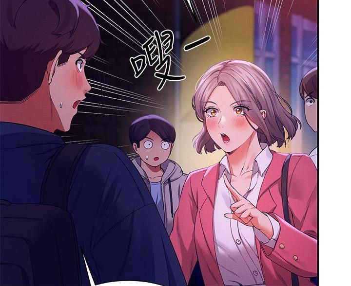《理工系女神/谁说理组没正妹?》第71话 第23页