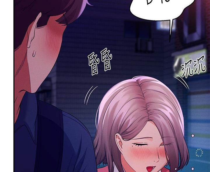 《理工系女神/谁说理组没正妹?》第71话 第38页