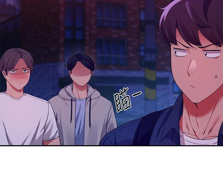《理工系女神/谁说理组没正妹?》第71话 第41页