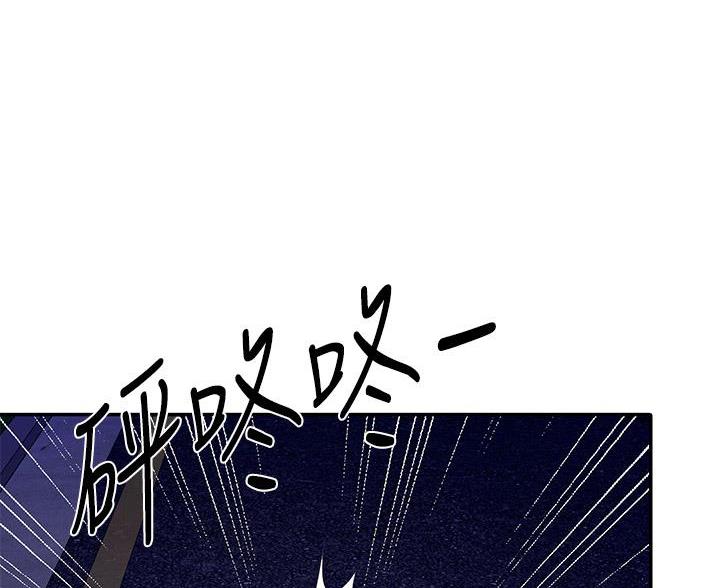 《理工系女神/谁说理组没正妹?》第71话 第58页