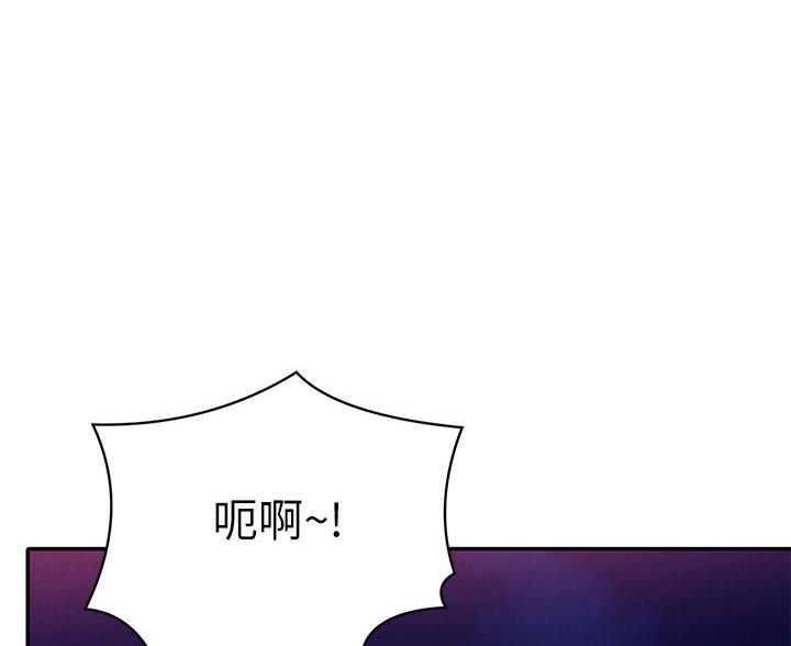 《理工系女神/谁说理组没正妹?》第71话 第60页