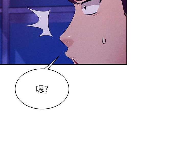 《理工系女神/谁说理组没正妹?》第71话 第9页