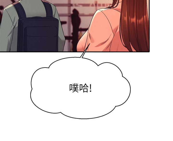 《理工系女神/谁说理组没正妹?》第75话 第12页