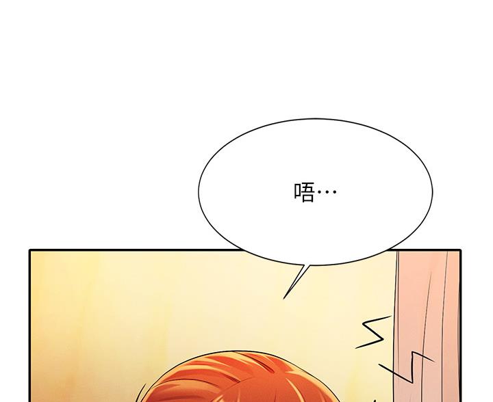 《理工系女神/谁说理组没正妹?》第75话 第24页