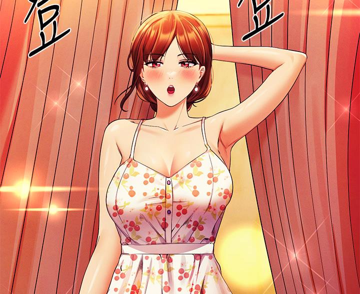 《理工系女神/谁说理组没正妹?》第75话 第27页