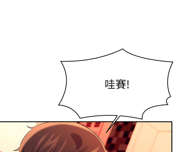 《理工系女神/谁说理组没正妹?》第75话 第30页