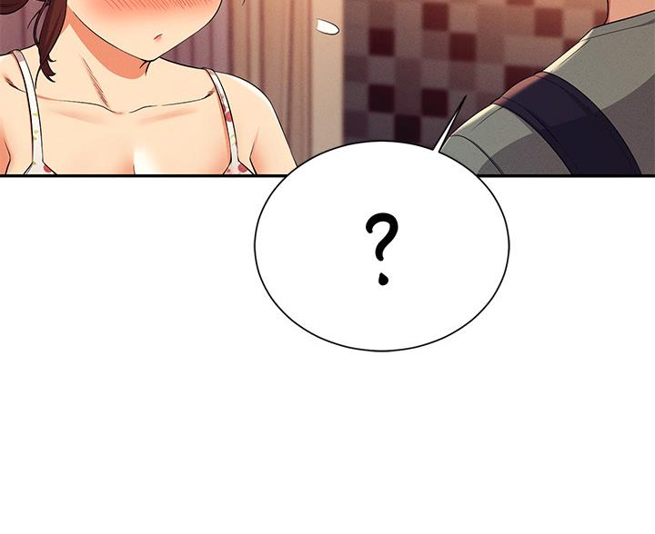 《理工系女神/谁说理组没正妹?》第75话 第41页