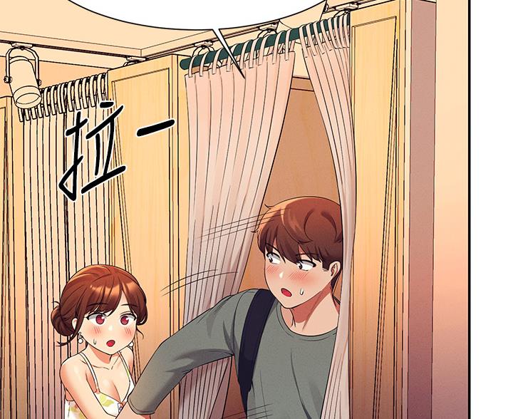 《理工系女神/谁说理组没正妹?》第75话 第50页