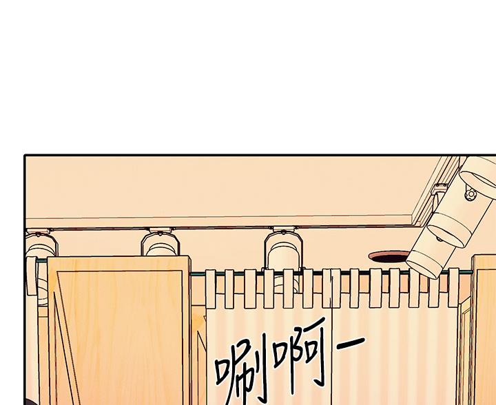 《理工系女神/谁说理组没正妹?》第75话 第52页