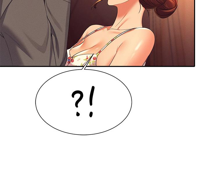 《理工系女神/谁说理组没正妹?》第75话 第58页