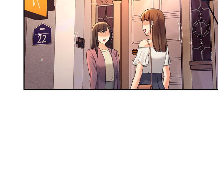 《理工系女神/谁说理组没正妹?》第75话 第5页