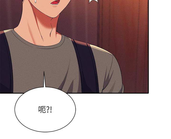 《理工系女神/谁说理组没正妹?》第75话 第65页