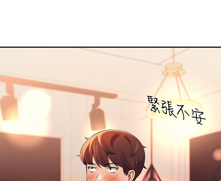 《理工系女神/谁说理组没正妹?》第75话 第6页