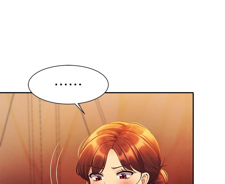 《理工系女神/谁说理组没正妹?》第75话 第74页