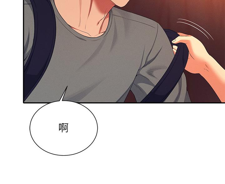 《理工系女神/谁说理组没正妹?》第75话 第77页