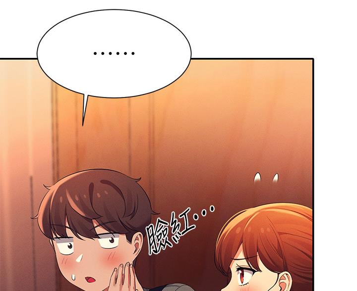 《理工系女神/谁说理组没正妹?》第75话 第81页