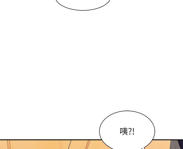 《理工系女神/谁说理组没正妹?》第75话 第87页