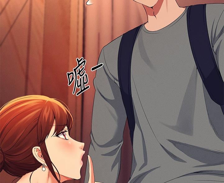 《理工系女神/谁说理组没正妹?》第75话 第91页