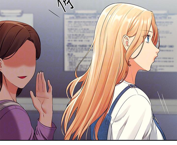 《理工系女神/谁说理组没正妹?》第74话 第12页