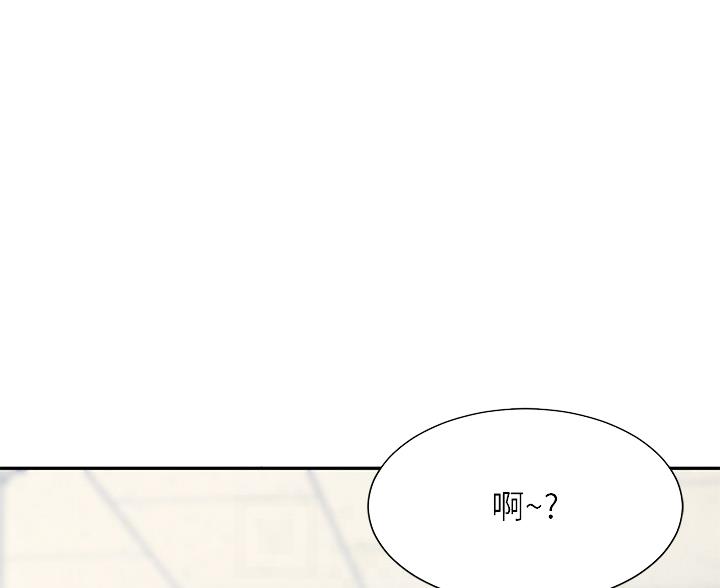 《理工系女神/谁说理组没正妹?》第74话 第13页