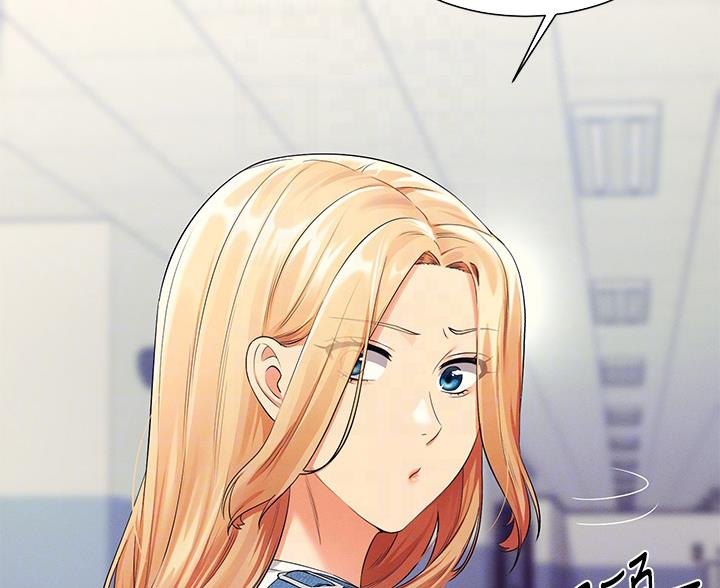 《理工系女神/谁说理组没正妹?》第74话 第14页