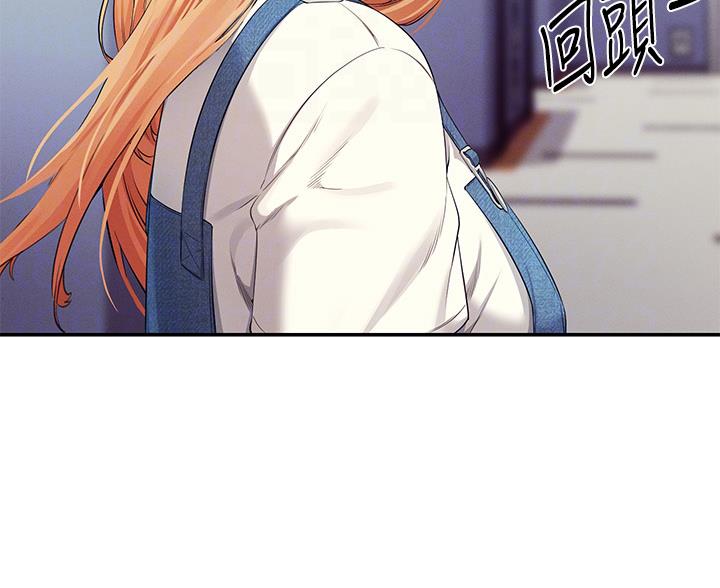 《理工系女神/谁说理组没正妹?》第74话 第15页