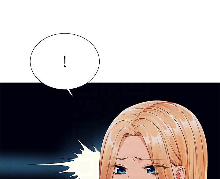 《理工系女神/谁说理组没正妹?》第74话 第21页