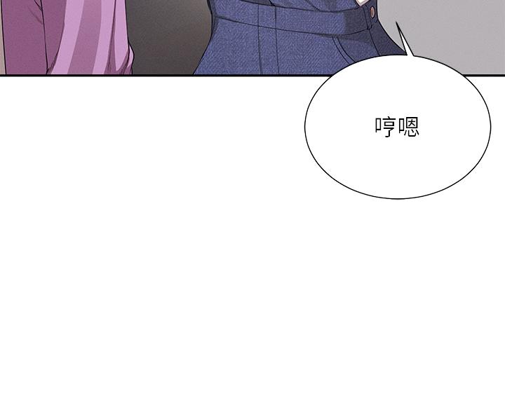 《理工系女神/谁说理组没正妹?》第74话 第35页