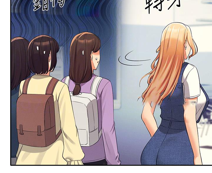 《理工系女神/谁说理组没正妹?》第74话 第50页