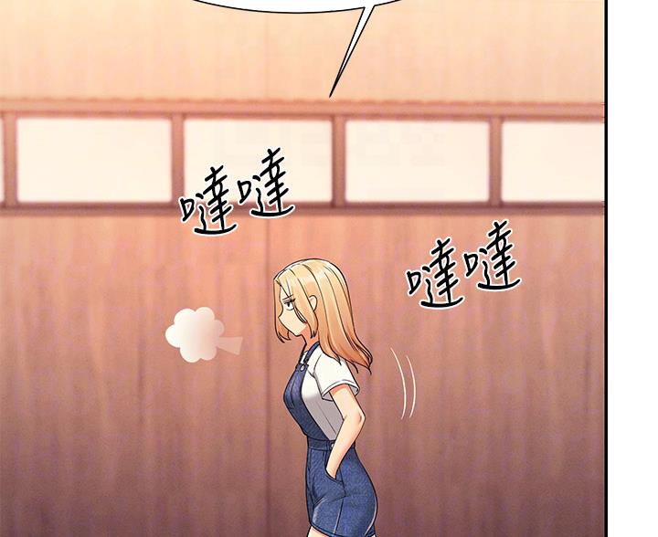 《理工系女神/谁说理组没正妹?》第74话 第57页