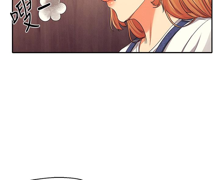 《理工系女神/谁说理组没正妹?》第74话 第62页