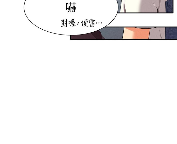 《理工系女神/谁说理组没正妹?》第74话 第67页