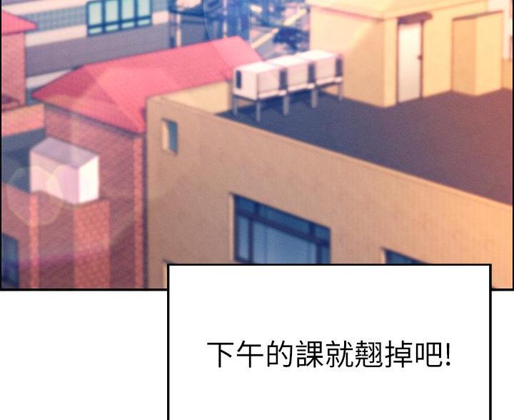 《理工系女神/谁说理组没正妹?》第76话 第107页