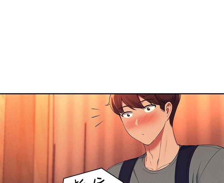 《理工系女神/谁说理组没正妹?》第76话 第13页