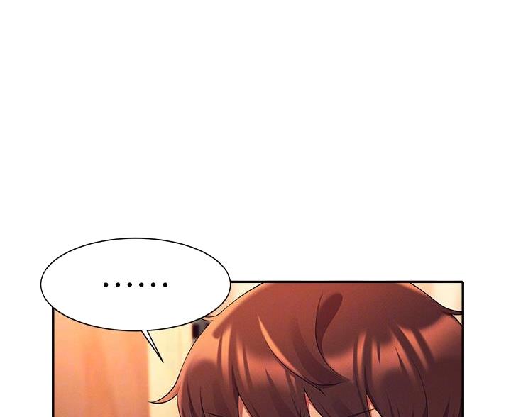 《理工系女神/谁说理组没正妹?》第76话 第1页