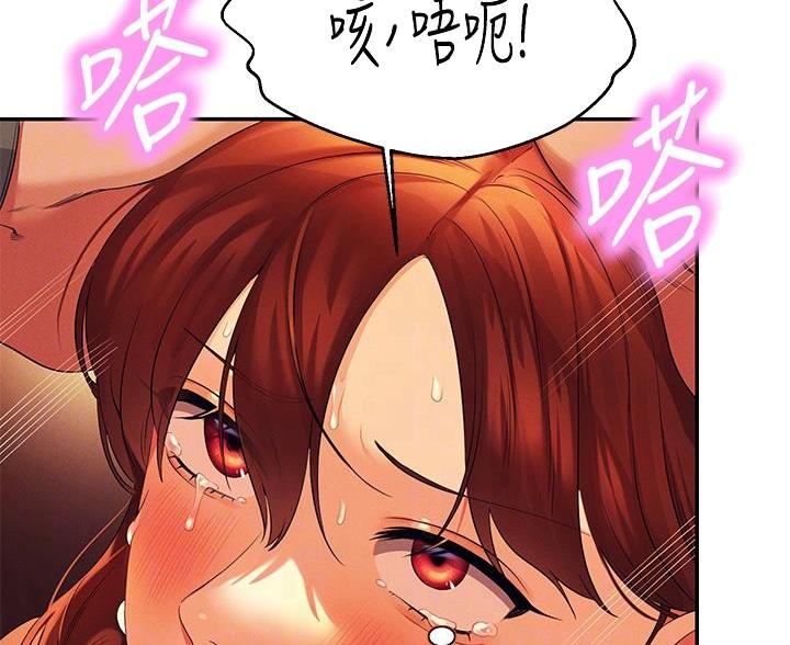 《理工系女神/谁说理组没正妹?》第76话 第22页