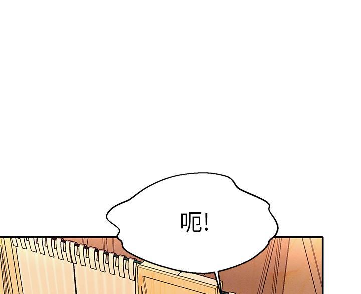 《理工系女神/谁说理组没正妹?》第76话 第29页