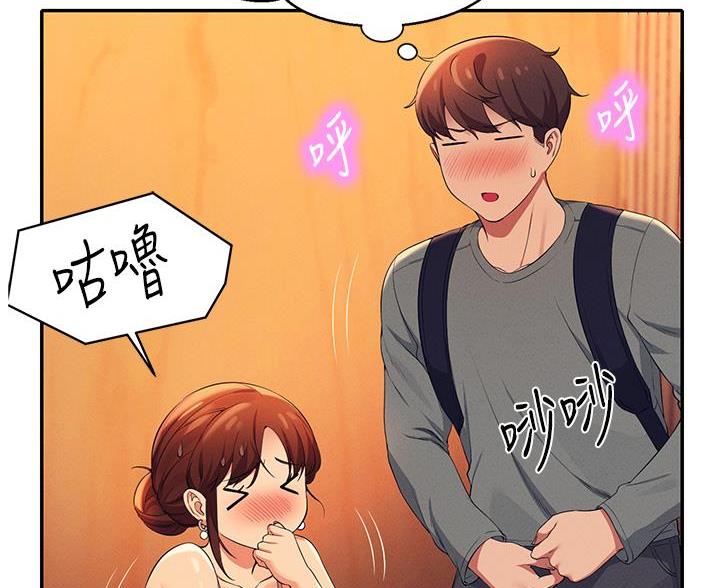 《理工系女神/谁说理组没正妹?》第76话 第32页