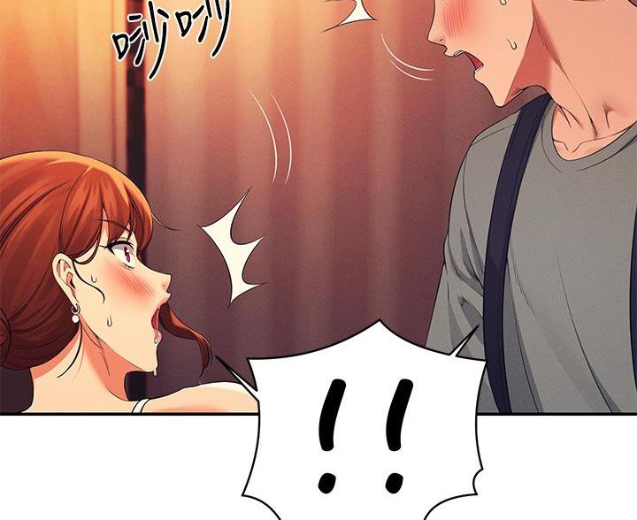 《理工系女神/谁说理组没正妹?》第76话 第39页