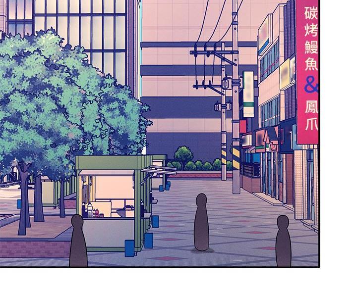 《理工系女神/谁说理组没正妹?》第76话 第44页