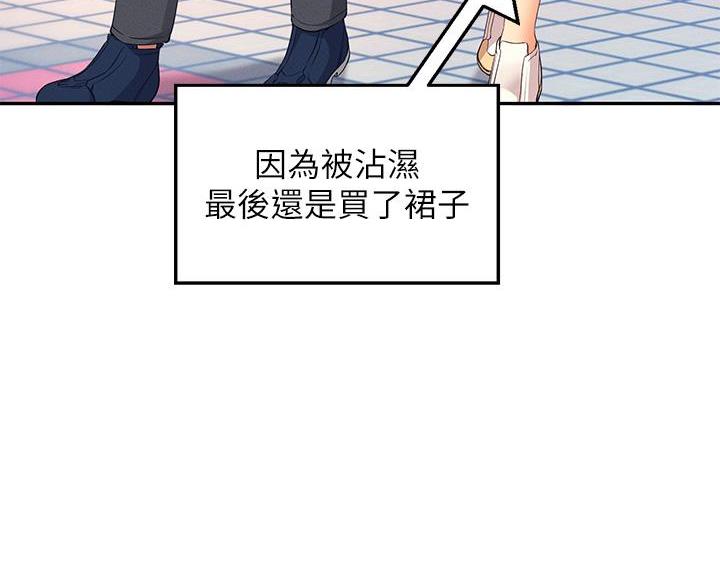 《理工系女神/谁说理组没正妹?》第76话 第48页