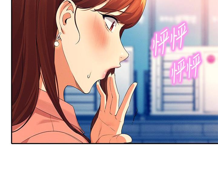 《理工系女神/谁说理组没正妹?》第76话 第52页