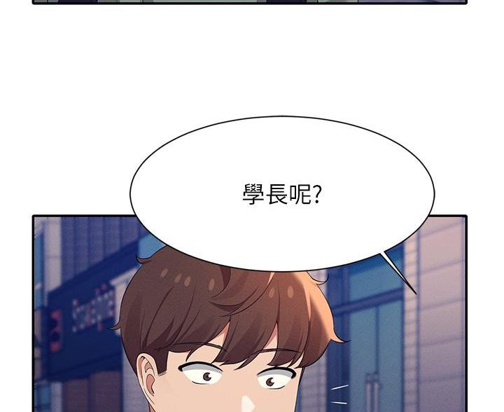 《理工系女神/谁说理组没正妹?》第76话 第60页