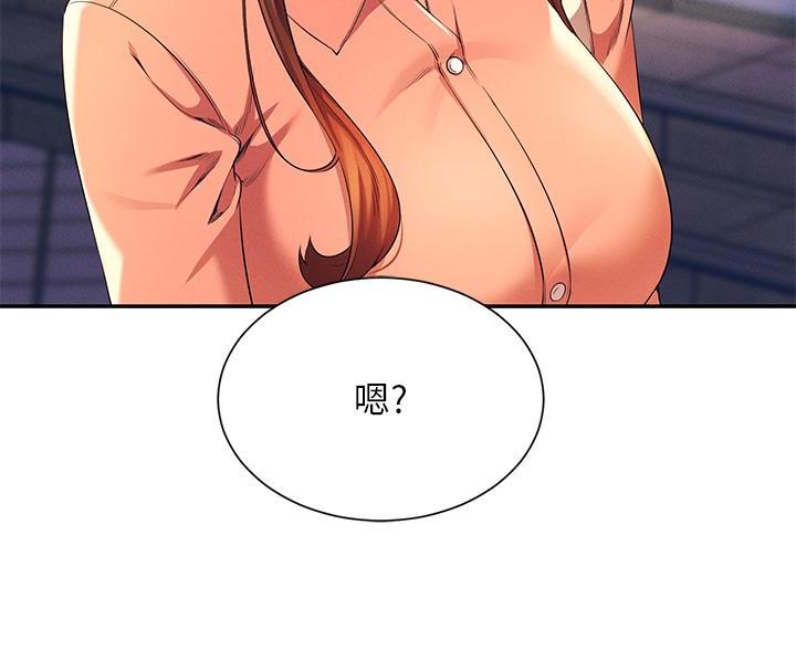 《理工系女神/谁说理组没正妹?》第76话 第64页