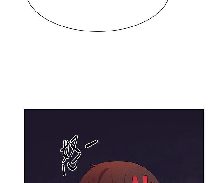 《理工系女神/谁说理组没正妹?》第76话 第67页