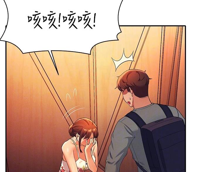 《理工系女神/谁说理组没正妹?》第76话 第6页
