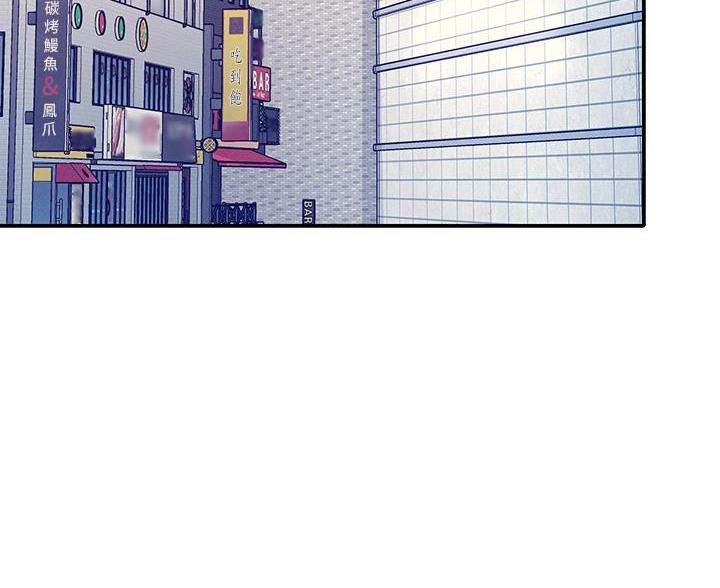 《理工系女神/谁说理组没正妹?》第76话 第79页